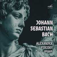 Александр Фисейский