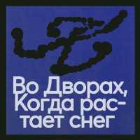ΠΊΠ»ΡΠ± Π»ΡΠ±ΠΈΡΠ΅Π»Π΅ΠΉ ΠΌΡΠ·ΡΠΊΠΈ - ΡΠΊΠ°ΡΠ°ΡΡ ΠΏΠ΅ΡΠ½ΠΈ