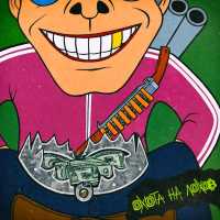 гробовая доска