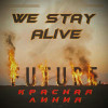We stay alive
