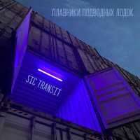 ΠΏΠ»Π°Π²Π½ΠΈΠΊΠΈ ΠΏΠΎΠ΄Π²ΠΎΠ΄Π½ΡΡ
 Π»ΠΎΠ΄ΠΎΠΊ - ΡΠΊΠ°ΡΠ°ΡΡ ΠΏΠ΅ΡΠ½ΠΈ