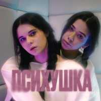 Кира Тимралеева