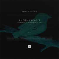 Federica Reale - скачать песни