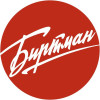 БИРТМАН