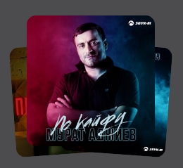 Новинки кавказа