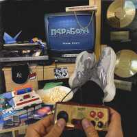 МОТ - Словами с привкусом Мёртвого моря..