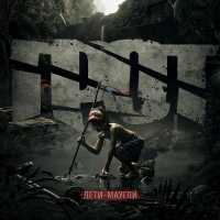 ГРОТ - Процент Меня