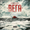 ГРОТ - Ледокол: Вега