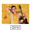 FEDUK - Фри
