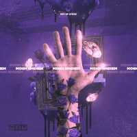 Out Of Stock - Моим именем (Instrumental)