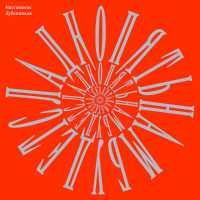 Наставшевс, Лубенников - Хожу Брожу