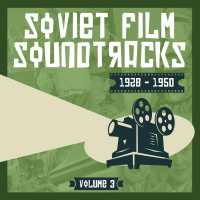 Petr Kirichek, David Ritsner - Tankmen´s March (From