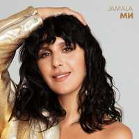 Jamala - Like a Hero