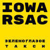 Iowa, RSAC - Зеленоглазое такси
