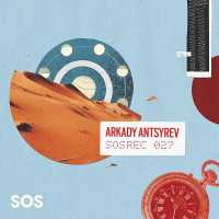 Arkady Antsyrev - I Need (Original Mix)