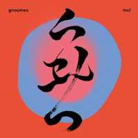 Gnoomes - Irma