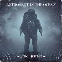 Masked Wolf - Astronaut In The Ocean (Alok Remix)