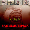 BobbyA5 - Думай!