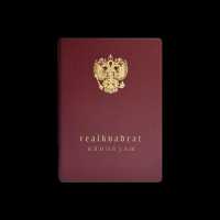 realkvadrat - Каникулы