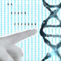 Алексей Акинчиц - На новой ступени