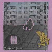 Снова Не Успел - Рядом