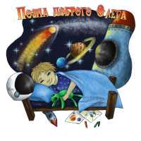 Agay - Поэма доброго Олега