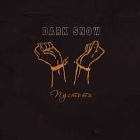 DaRk SnoW - Пустота