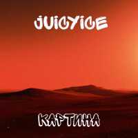 JuicyIce - Картина