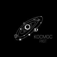 PXST - Космос
