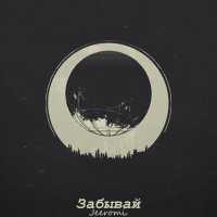 Jeeromi. - No Limit (feat. Molodoydemon)