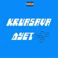 KRUASAVA - Дует