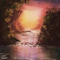 LVZY - Вариант