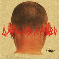 Золотые зубы - Дурная кровь