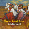 Golden Ring Ensemble - Russian Sailor's Dance