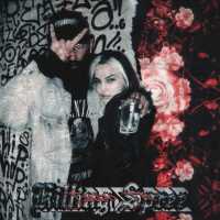 Jango Jr. - Водопад красных камелий