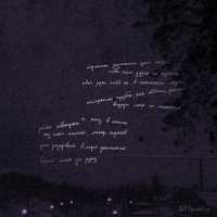 Soil Formation - Я хочу в космос