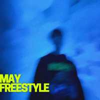 Milley - May Freestyle (Фу, снич)