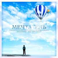 Peter Svetlichnyi - 27_Кануло в Лету советское прошлое... (Минус)