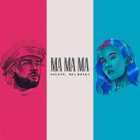 Sevenn, Mia Boyka - Ma Ma Ma