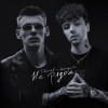 Дипсай, Netsignala - Не рядом