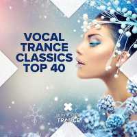 DJ Shah, Adrina Thorpe - Who Will Find Me (Original Summer Sunrise Edit)