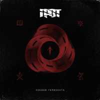 ГРОТ, Баста - Вечное начало