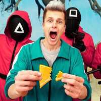 Вильям Бруно - Игра в кальмара