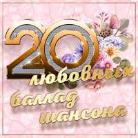 Александр Буйнов - Посидим-помолчим