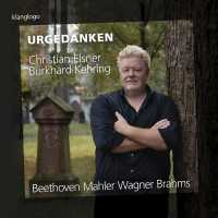 Christian Elsner, Burkhard Kehring, Johannes Brahms - Vier ernste Gesänge, Op. 121: No. 3 O Tod, wie bitter bist du