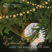 Metamorphose String Orchestra, Pavel Lyubomudrov - Away in a Manger (Arr. For String Orchestra)