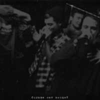 LXE - Сердце предатель