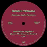 寺田創一, Byron The Aquarius - Bamboo Fighter (Byron The Aquarius Remix)