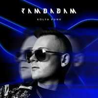Kolya Funk - Tamdadam (VIP Mix)