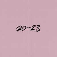 Давай - Танцуешь